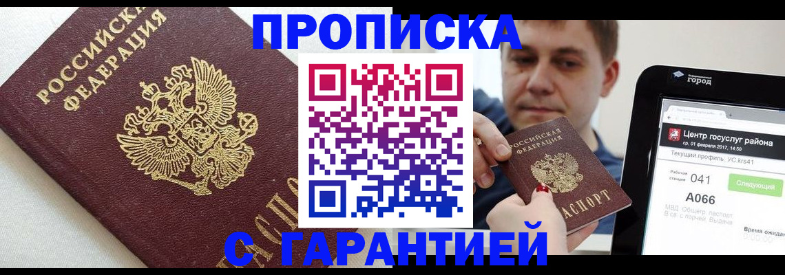 регистрация в Лодейном Поле