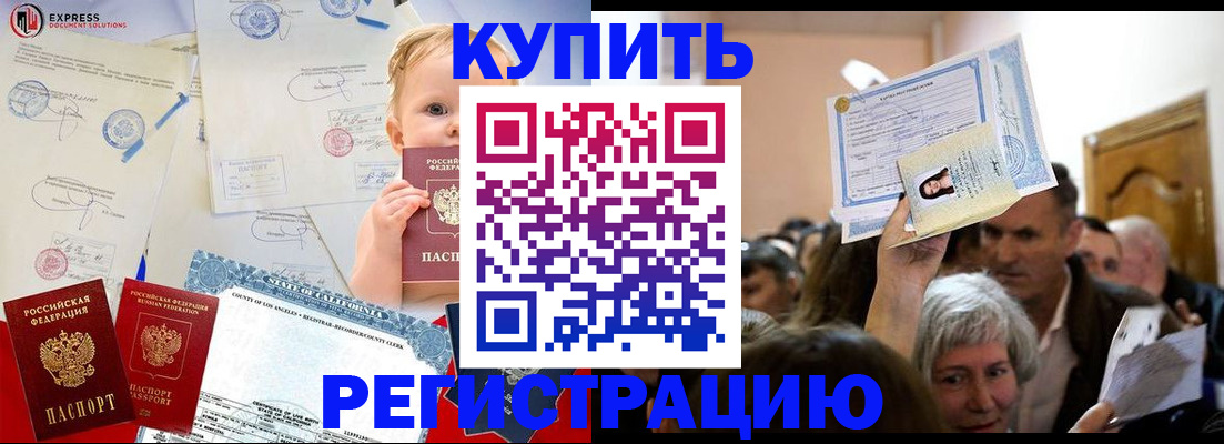 где прописаться в Лодейном Поле